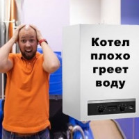 Какво да направите, ако газовият котел се повреди и топлата вода не се включва? Инструктаж по диагностика и ремонт