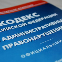 Глоби за газ в частна къща и апартамент: за какви нарушения се начисляват глоби + размери на санкциите
