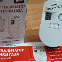Задължително ли е да се монтира датчик за изтичане на газ: правови норми и препоръки на експерти