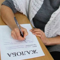 Къде да се оплачете от газовата служба: правила за съставяне и подаване на жалба срещу ГорГаз