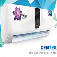 Сплит-системи Centek: класация на най-добрите предложения + препоръки за купувача