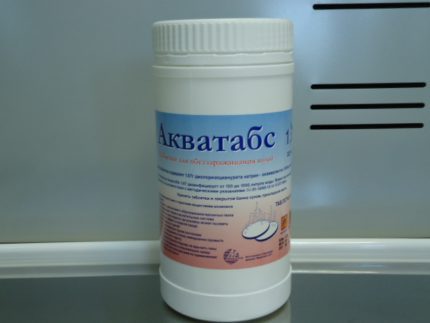 Хлорсъдържащи таблетки за провеждане на дезинфекция на кладенеца Акватабс - хлорсъдържащи таблетки