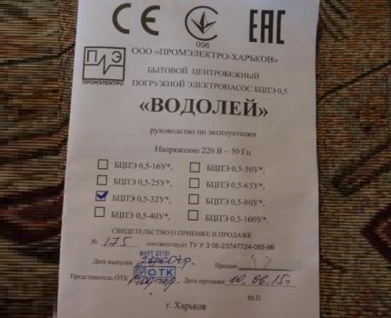 Инструкция за монтаж в сондаж на потопяема помпа Инструкция за потопяема помпа
