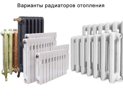 Варианти на батерии