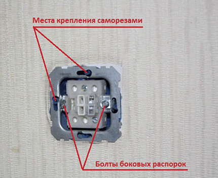 Монтаж на механизма на ключа