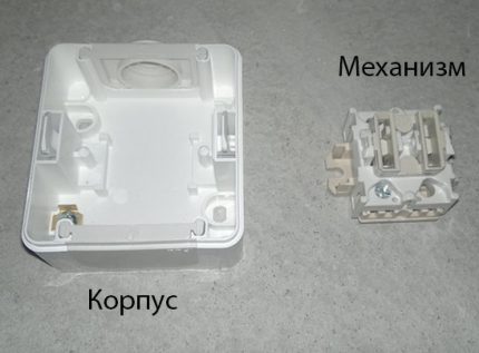 Сваляне на работния механизъм