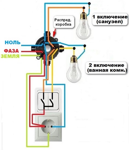 Схема на свързване на комбинирания с контакт двуклавишен ключ