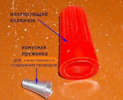 Изолиращ зажим за свързване