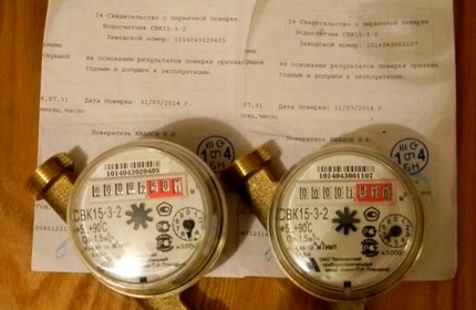 Concordanța datelor verificării din fabrică