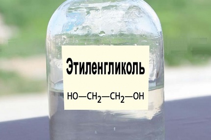 Незамръзваща течност за тръби и радиатори на водно отопление