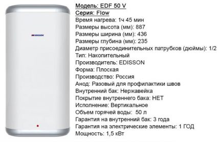 Характеристики на електрическия бойлер