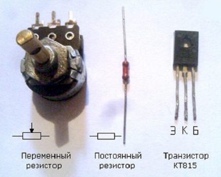 Схема на изработка на регулатора