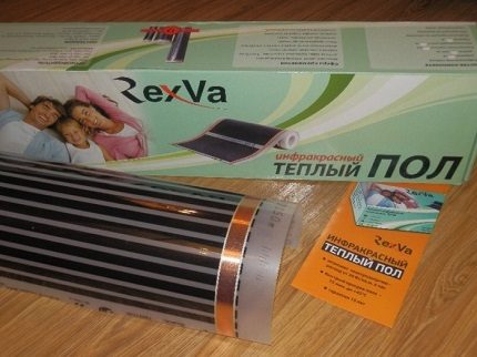 ИК-фолио Rexva