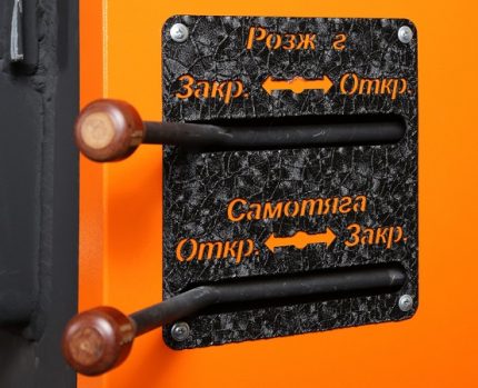 Клапа на пиролизния котел