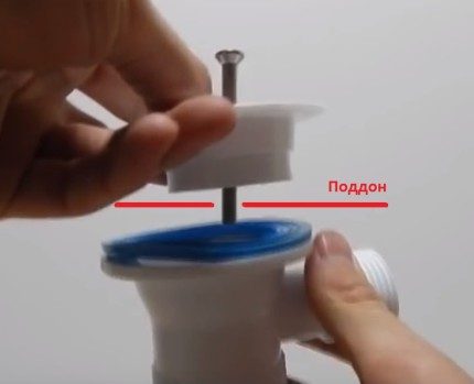 Механизъм за закрепване на сифона към поддона