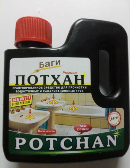 Средство за почистване Bagi Потхан
