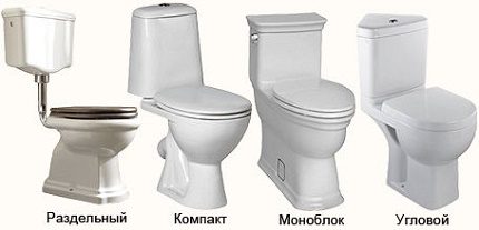 Разновидности на спускателни механизми на тоалетни