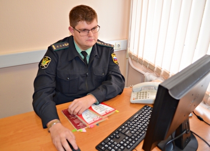 Съдебни изпълнители