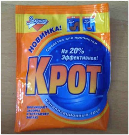 Крот на прах