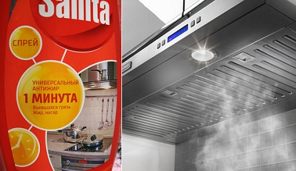 Битова химия за почистване на аспиратора от мазнини в кухнята Спрей Sanita