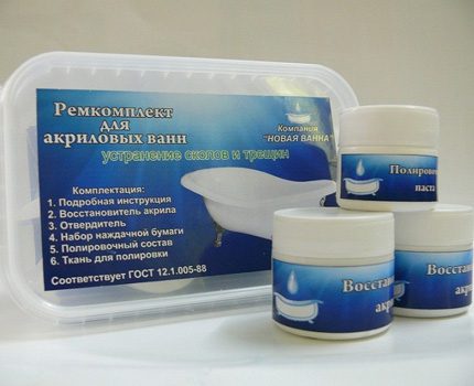 Комплект препарати за възстановяване на акрилна вана Ремонтен комплект за акрилна вана