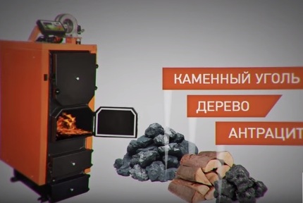 Различни видове гориво за отопление