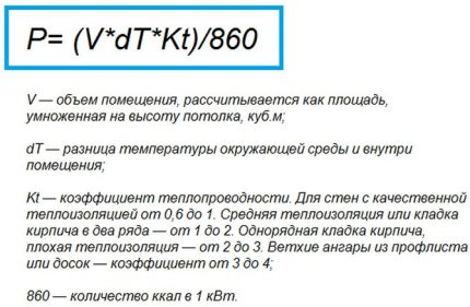 Изчисление на електрическия топлинен пистолет