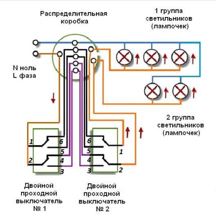 Схема на преходен ключ с две точки на управление
