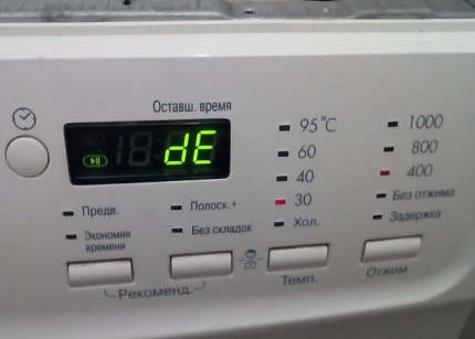 Код за грешка DE
