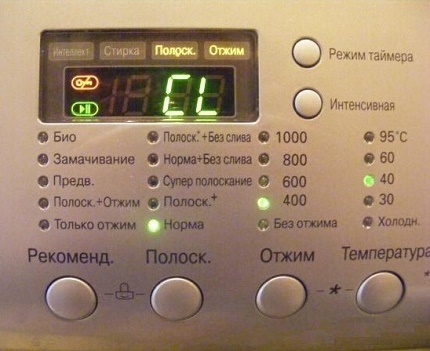 Заключване за деца