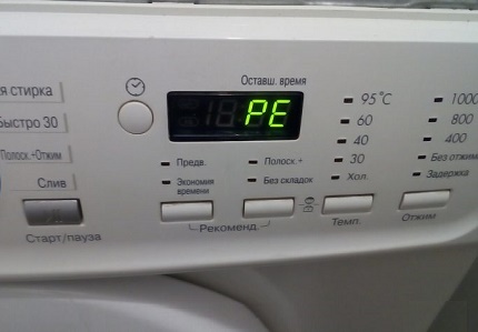 Грешка РЕ при първо пускане