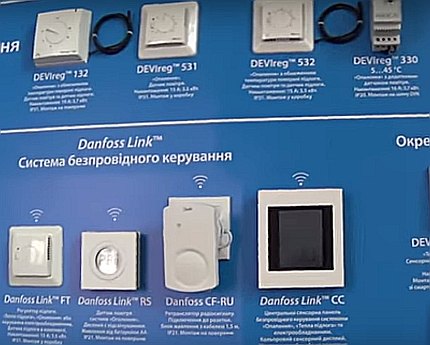 Избор на терморегулатор за подово отопление