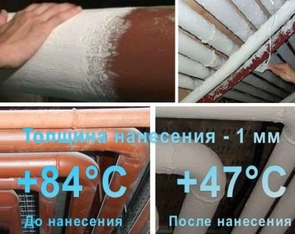 Топлоизолационна боя