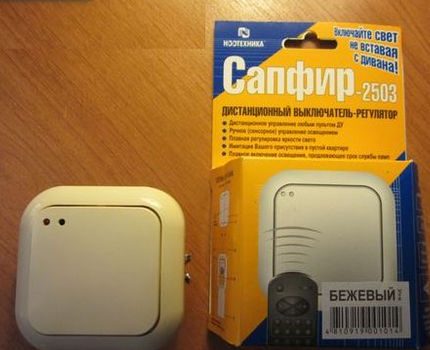 Безжичен превключвател Сапфир-2503