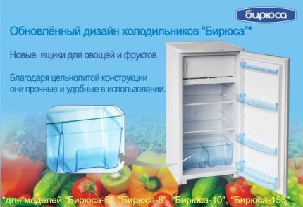 Рафтове и корпус от усилени материали