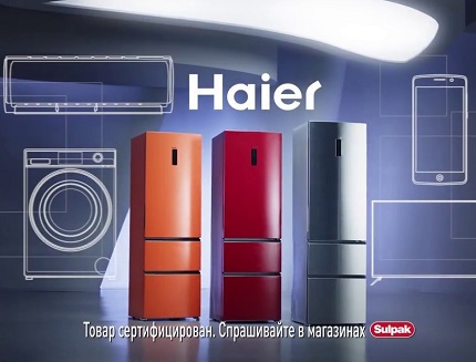 Хладилниците Хайер заслужиха доверието на потребителите Haier – достойна техника