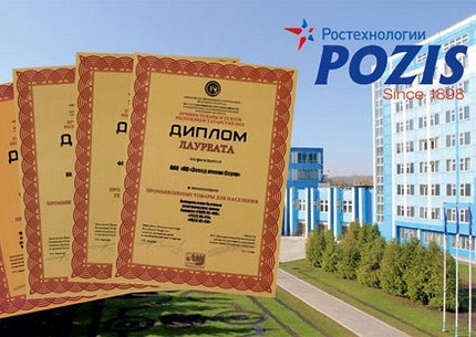 Руски производител на хладилници ПОЗИС