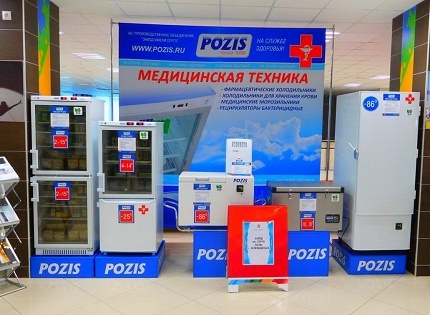 Хладилно оборудване ПОЗИС за медицина