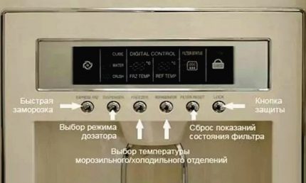 Настройки на хладилника с инверторен компресор