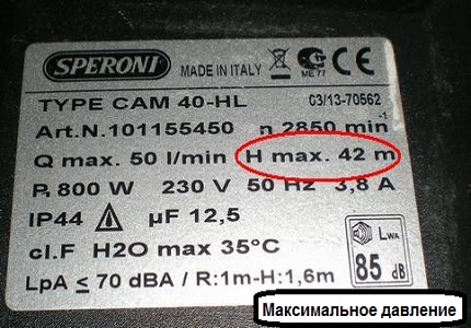 Максимално налягане