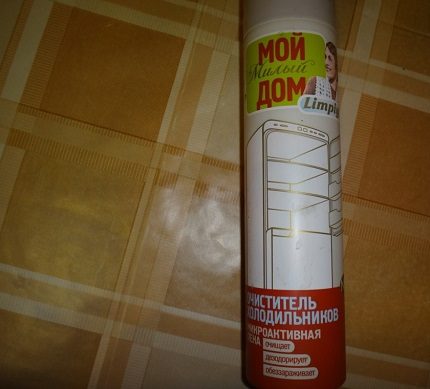 Спрей-пяна Моят мил дом