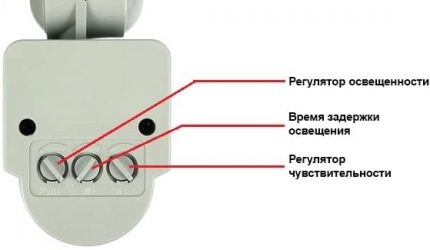 Настройка на сензори за движение