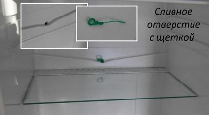 Отвор за изтичане с четчица