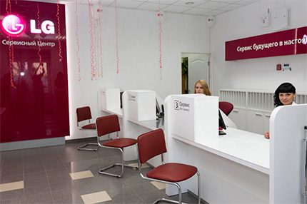 Сервизен център LG