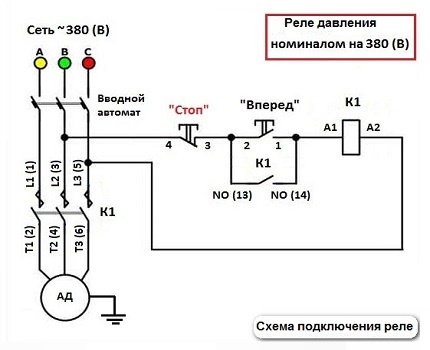 Схема за свързване на реле на 380 V