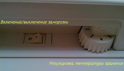 Превключвател на режима на замразяване