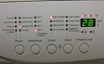 Панел за управление на пералня