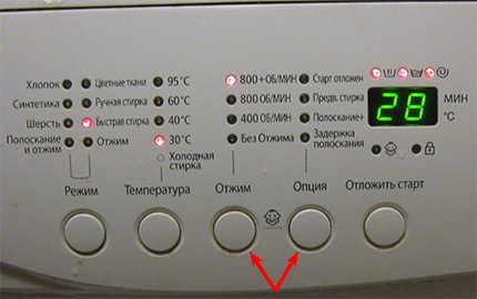 Бутони за активиране на функцията за блокиране на панела