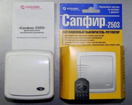 Дистанционни превключватели Сапфир