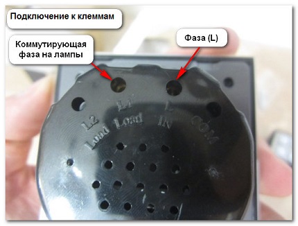 Фази на сензорния ключ